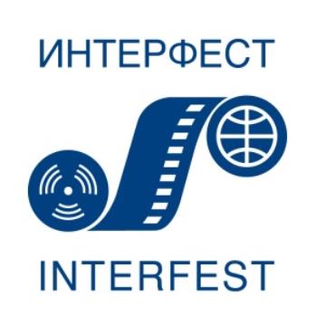 Интерфест