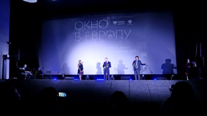 Кинофестиваль окно в Европу 2020