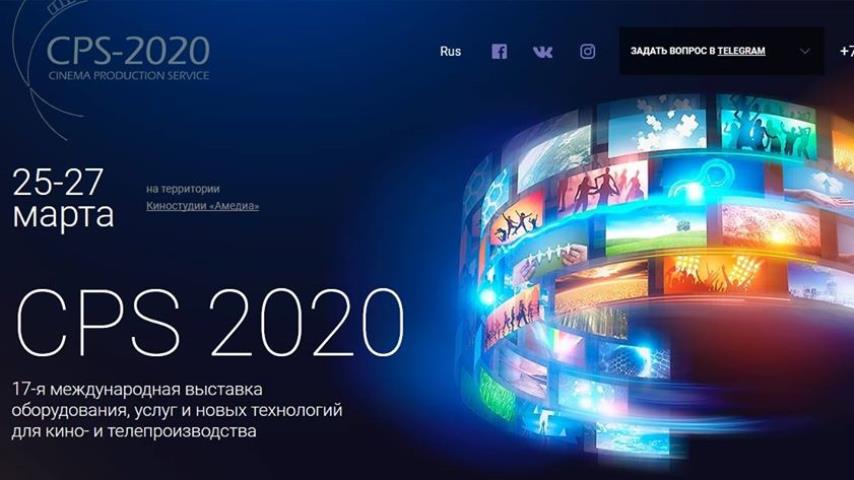 CPS-2020