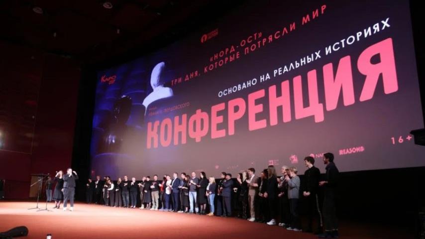 19 октября в киноцентре «Октябрь» состоялся премьерный показ фильма «Конференция» Ивана И. Твердовского