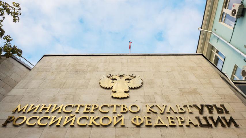 Минкультуры определило размер господдержки кинопроизводства в 2023 году