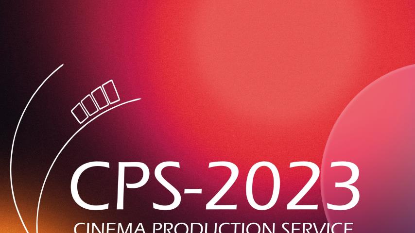 Выставка CPS-2023 пройдет в марте 