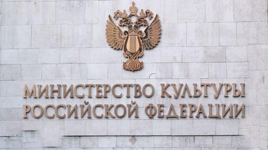 Департамент кинематографии Министерства культуры Российской Федерации объявил отбор организаций кинематографии – получателей субсидий на производство национальных фильмов в 2020 году