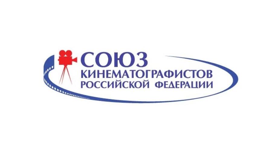 Государство планирует поддержать Союз кинематографистов