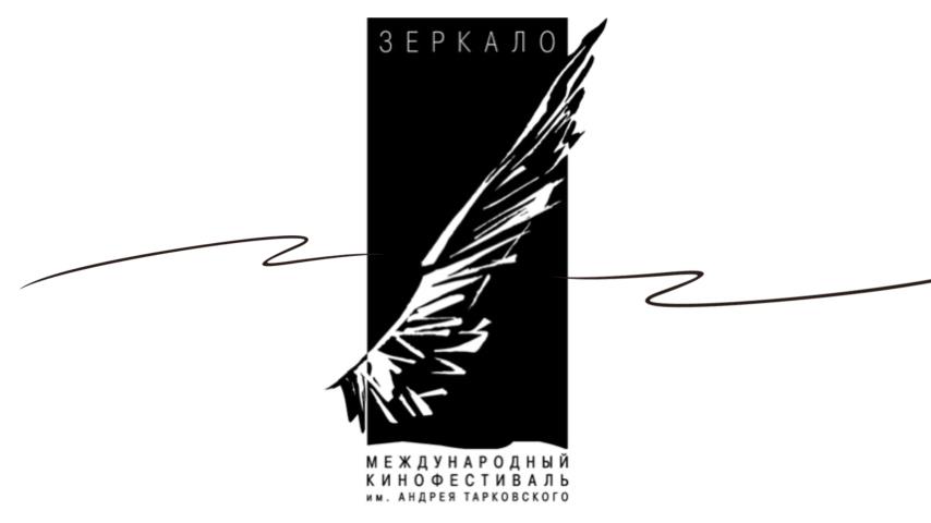 Кинофестиваль «Зеркало» станет первой в Ивановской области зоной «covid free»