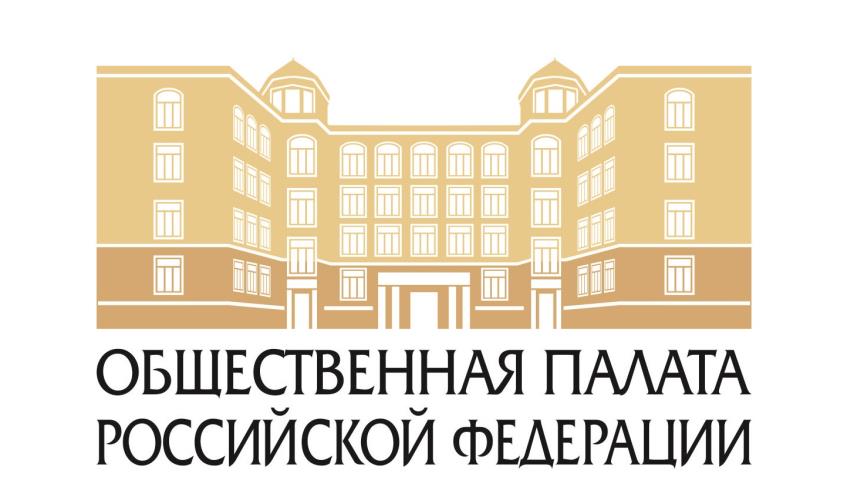 Круглый стол на тему «Выполнение поручений Президента РФ В.В. Путина в сфере культуры и искусства в связи с эпидемиологической ситуацией в России»