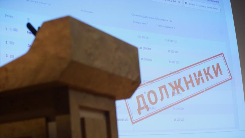 Министерство культуры РФ показало черный список кинокомпаний