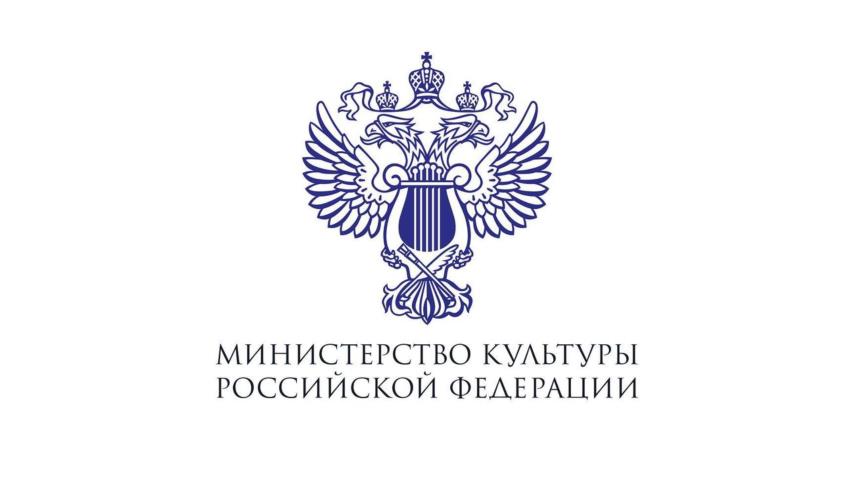Минкульт открывает прием заявок на поддержку кинопроизводства