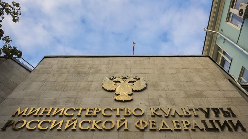 Минкультуры призвало регионы активнее вводить систему рибейтов