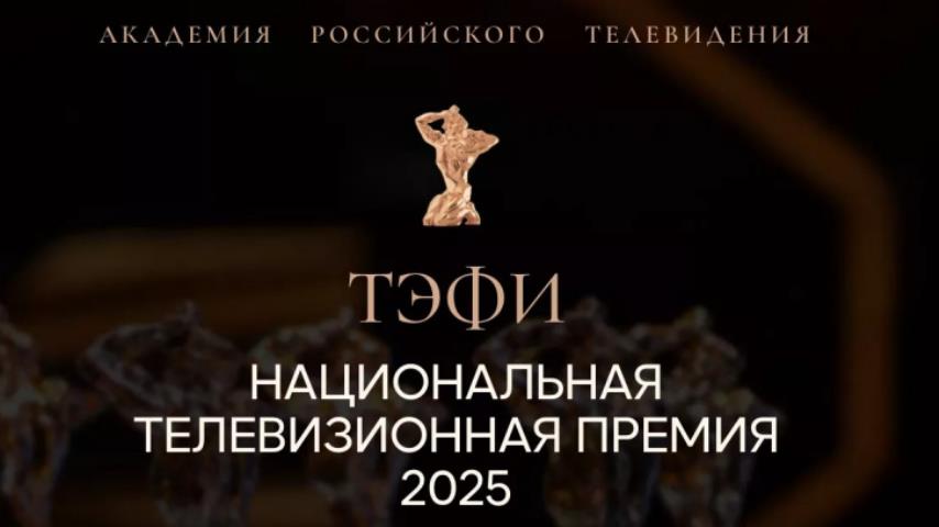 НОВОСТИ МЕДИА